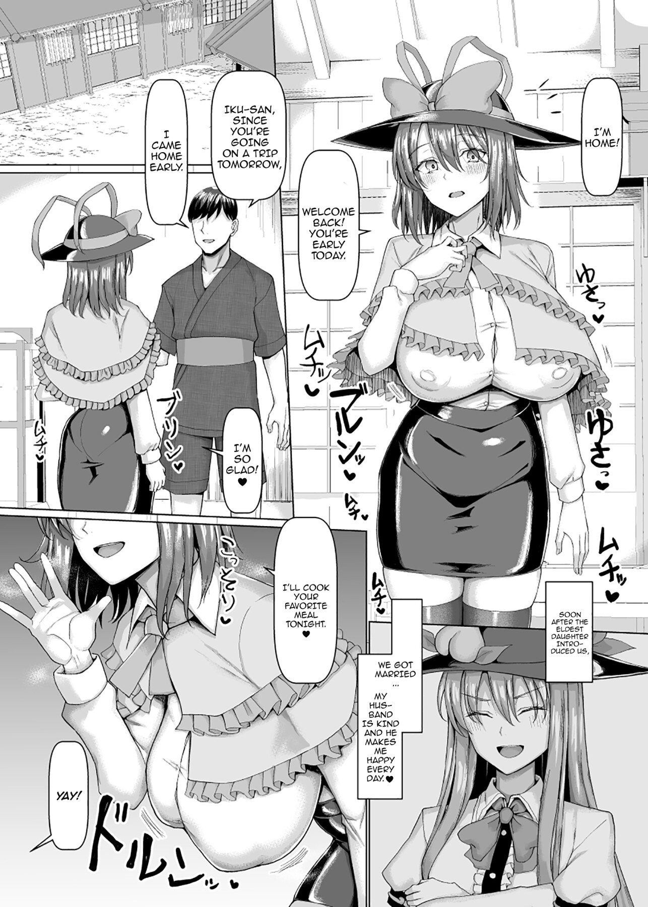 Hentai Manga Comic-Iku-san Is The Neighbor's Wife From Now On-Read-2